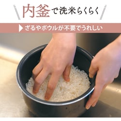 ヨドバシ.com - 象印 ZOJIRUSHI NL-BE05-WZ [小容量マイコン炊飯ジャー