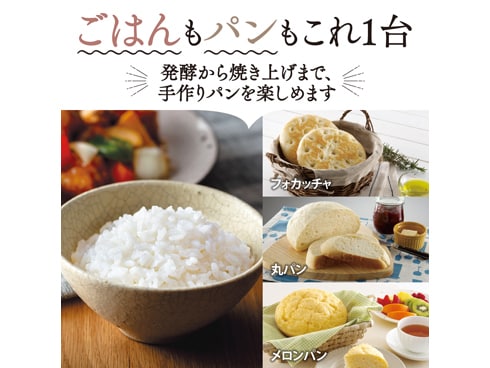 ヨドバシ.com - 象印 ZOJIRUSHI 小容量IH炊飯ジャー 3合炊き