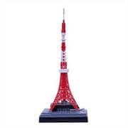 ジオクレイパー 1/2500 東京タワー [塗装済スケールモデル]