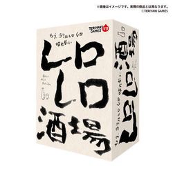 TERIYAKI GAMES レロレロ酒場 [ボードゲーム]