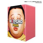 TERIYAKI GAMES 変顔ポーカー [キャラクターグッズ]