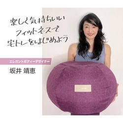 エクササイズグッズ I.S 非売品 imgrc0076797191.jpg エクササイズグッズ - エクササイズ