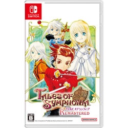 テイルズ オブ シンフォニア リマスター [Nintendo Switchソフト]