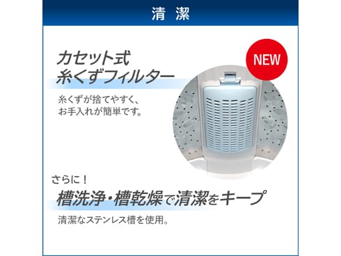 ヨドバシ.com - 東芝 TOSHIBA 全自動洗濯機 洗濯4.5kg ピュア
