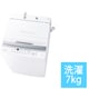 全自動洗濯機 洗濯7kg ピュアホワイト AW-7GM2（W）
