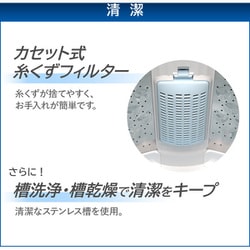 ヨドバシ.com - 東芝 TOSHIBA 全自動洗濯機 洗濯7kg ピュア