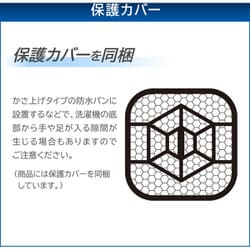 ヨドバシ.com - 東芝 TOSHIBA 全自動洗濯機 洗濯7kg ピュア