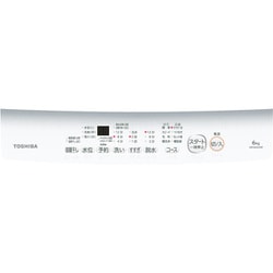 ヨドバシ.com - 東芝 TOSHIBA AW-6GA2（W） [全自動洗濯機 洗濯6kg