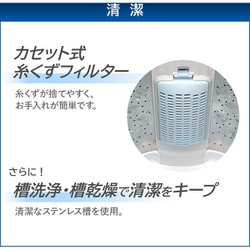 TOSHIBA 東芝 洗濯機 5.0㎏ AW-5GA2 2023年製