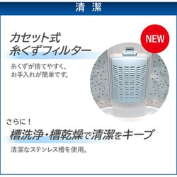 24年製　TOSHIBA 洗濯機10㎏AW-10GM3 東芝 全自動洗濯機 AW-10GM3をレビュー！クチコミ・評判をもとに
