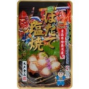 ほたて塩焼