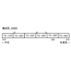 ヨドバシ.com - マイクロエース A6895 Nゲージ完成品 首都圏新