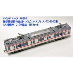 ヨドバシ.com - マイクロエース A6896 Ｎゲージ完成品 首都圏新都市鉄道（つくばエクスプレス） TX-2000系 1次増備車 2170編成  6両セット [鉄道模型] 通販【全品無料配達】