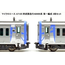 ヨドバシ.com - マイクロエース A7120 Nゲージ完成品 阿武隈