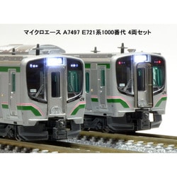 ヨドバシ.com - マイクロエース A7497 Nゲージ完成品 E721系