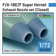 DZ72001 1/72 現用 アメリカ海軍 艦上戦闘機 F/A-18E/F/G スーパーホーネット用 エキゾーストノズルセット クローズ状態 （アカデミー用） [プラモデル用パーツ]