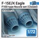 DZ72005 1/72 現用 アメリカ/韓国空軍 F-15E/Kイーグル用 F100型 エキゾーストノズルセット クローズ状態 （アカデミー用） [プラモデル用パーツ]