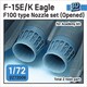 DZ72006 1/72 現用 アメリカ/韓国空軍 F-15E/Kイーグル用 F100型 エキゾーストノズルセット オープン状態 （アカデミー用） [プラモデル用パーツ]