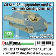 DD35023 1/35 WWII ドイツ ヤークトパンターG1型用 ツィンメリットコーティングデカール（アカデミー用） [プラモデル用品]