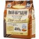 珈琲専門店用 オリジナルブレンド 粉 400g