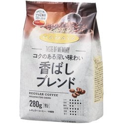 コクのある深い味わい 香ばしブレンド 粉 280g [レギュラーコーヒー 粉]