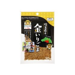 JAいるま野 埼玉県産 いりごま金 30g