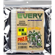 エムリット カーフィルター スズキ エブリィ(DA64.DA17) エアコンフィルター D-120 EVERY_D-120