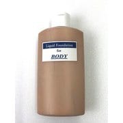 舞台屋 BODYファンデーション 200mL NA8