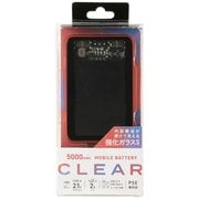 CLEAR(クリア) モバイルバッテリー 5000mAh レッド QTC-0504RD