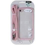 iP7-CHCS06 [クロムクリアショルダーSTセット iPhone SE/3 PKGY]