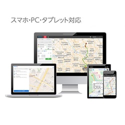 ヨドバシ.com - Trackimo DOK-001 [MAMORI/トラッキモGPS] 通販【全品