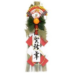 正月飾り 大 K-313