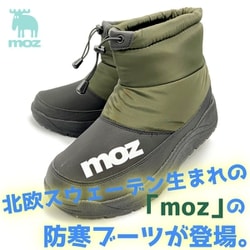 モズ moz moz 2674 KK LLL [メンズ 防寒ブーツ スノーブーツ ウィンターブーツ 防水 防滑 カーキ  LLL（28.0cm～28.5cm）] 通販【全品無料配達】 - ヨドバシ.com