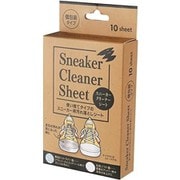 使い捨てタイプのスニーカー用汚れ落としシート 10枚入り
