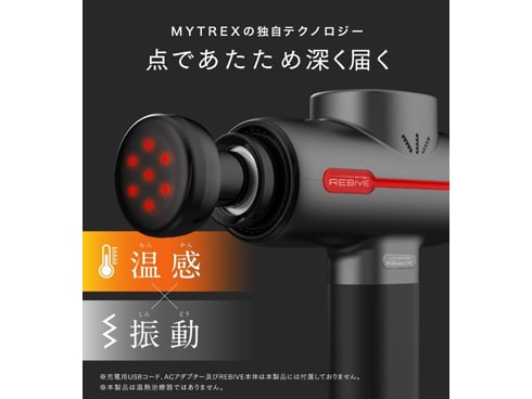 ヨドバシ.com - MYTREX マイトレックス MT-RB-OA21 [MYTREX REBIVE