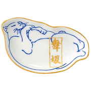 小皿 豆皿 和食器 陶器製 だいたか