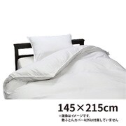 ダニを通さない 敷ふとんカバー WH 145×215cm 481-67514WH