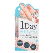 2181003 [DAILY NAILL（デイリーネイリー） 1Day密封ネイルケアパック]