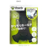バイク&自転車スマホホルダー 3点止め GN-11