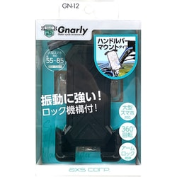 バイク＆自転車スマホホルダー 4点止め GN-12