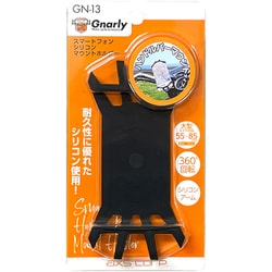 バイク＆自転車スマホホルダー シリコン GN-13