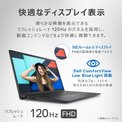 ヨドバシ.com - デル DELL NI365-CNHBCB [ノートパソコン/Inspiron 15