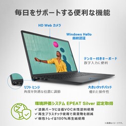 ヨドバシ.com - デル DELL NI365-CNHBCB [ノートパソコン/Inspiron 15