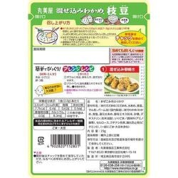 ヨドバシ.com - 丸美屋 混ぜ込みわかめ 枝豆 袋入 29g 通販【全品無料配達】