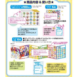 ヨドバシ.com - ショウワノート 373729001 ステップアップシール ヨドバシ.com - ショウワノート 373729001 ステップアップシール