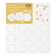カラー色紙用シール 箔 ハッピーモチーフ柄 82607006