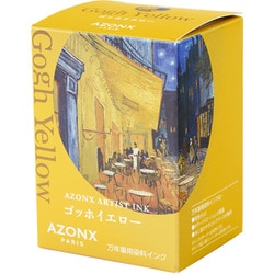 ヨドバシ.com - セキセイ アゾン アーティストインク ゴッホ