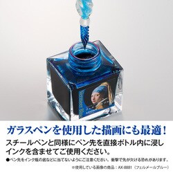 光絵【専用商品】 セキセイ アゾン アーティストインク ゴッホイエロー AX-8883-00