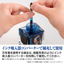 光絵【専用商品】 ヨドバシ.com - セキセイ アゾン アーティストインク ゴッホ
