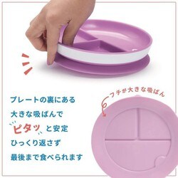 ヨドバシ.com - munchkin マンチキン FDMU17319 [たべたくなーる 吸盤